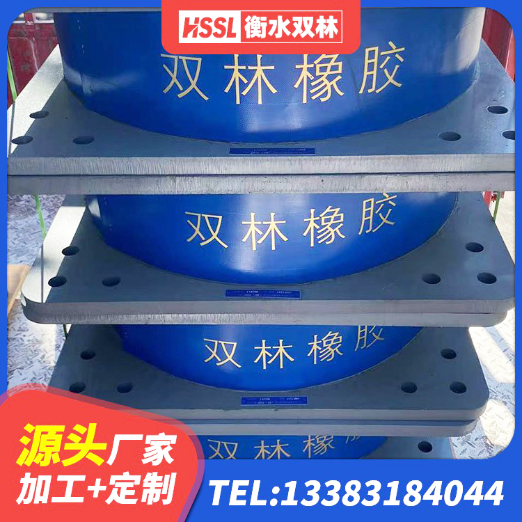 宝鸡LNR900建筑隔震支座 宝鸡LNR1300天然隔震支座 宝鸡LRB1400铅芯隔震支座多少钱 宝鸡水平力分散力型橡胶隔震支座LNR生产厂家
