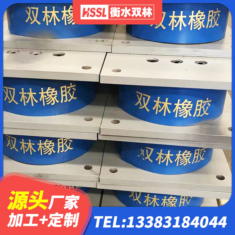 宝鸡建筑铅芯橡胶隔震支座LRB700-Ⅱ源头工厂 宝鸡楼梯橡胶隔震支座什么价格 宝鸡LRB橡胶隔震支座900 宝鸡高阻尼HDR橡胶支座 - 第4张
