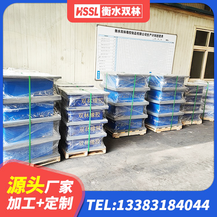 宝鸡建筑隔震支座LRB650-Ⅱ生产厂家 宝鸡房建橡胶抗震支座厂家 宝鸡LNR橡胶隔震支座D400源头工厂 宝鸡高阻尼橡胶隔震支座(HDR)厂家