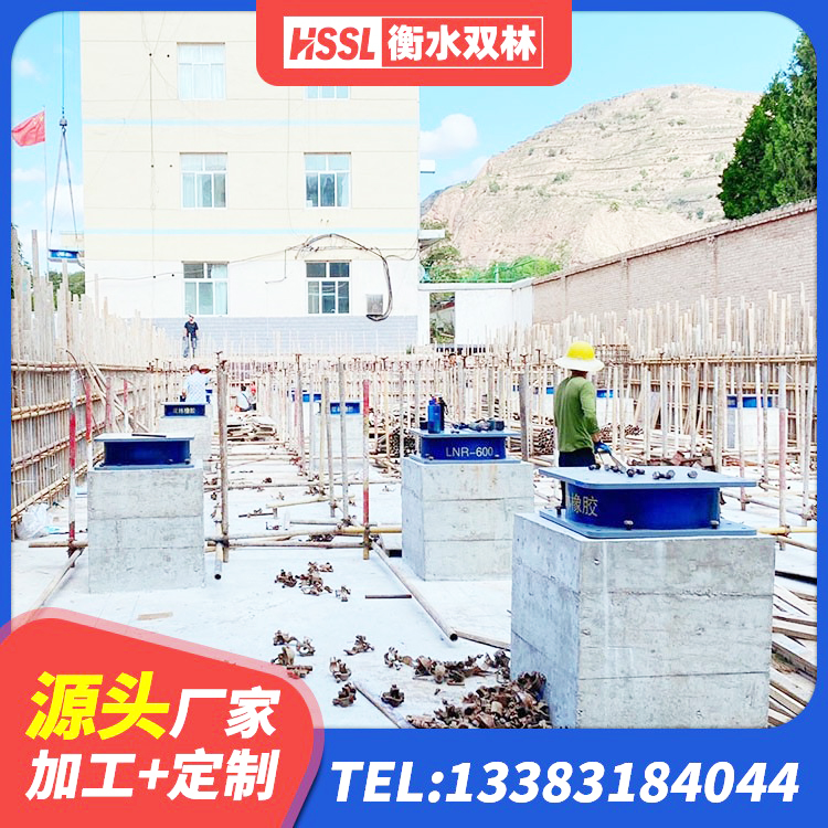 宝鸡非连续端铅芯隔震支座 宝鸡高阻尼隔震支座(HDR)源头工厂 宝鸡高阻尼减橡胶隔震支座源头工厂 宝鸡建筑橡胶隔震支座LRB600厂家 - 第4张