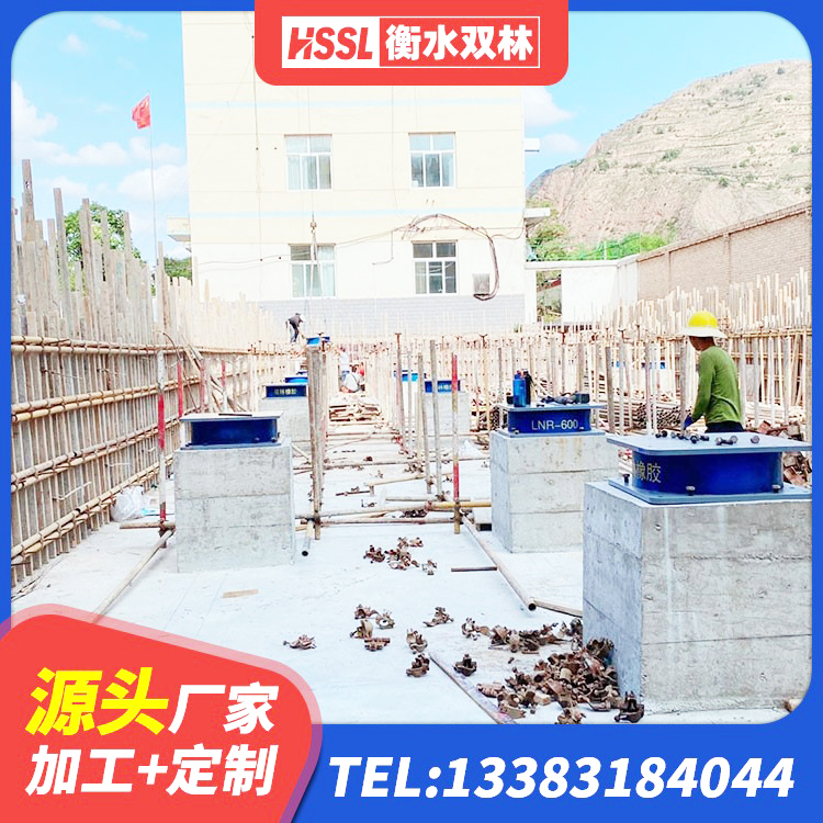 宝鸡高阻尼橡胶支座报价 宝鸡抗震支座工厂生产厂家 宝鸡HDR高阻尼橡胶隔震支座(II)-570*201-G1.2源头工厂 宝鸡LRB1400隔震支座生产厂家 - 第8张