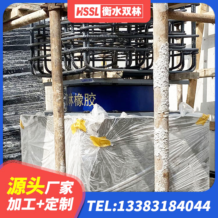 宝鸡LNB橡胶隔震支座源头工厂 宝鸡建筑楼体隔震支座厂家 宝鸡建筑圆形铅芯橡胶隔震支座 宝鸡高阻尼橡胶隔震支座HDR源头工厂 - 第8张