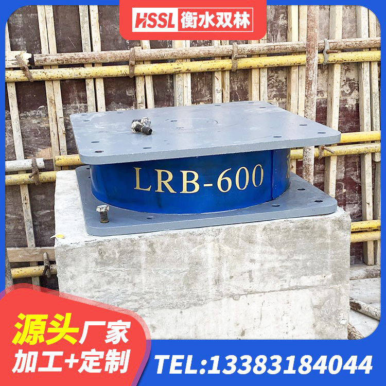 宝鸡高阻尼橡胶支座报价 宝鸡抗震支座工厂生产厂家 宝鸡HDR高阻尼橡胶隔震支座(II)-570*201-G1.2源头工厂 宝鸡LRB1400隔震支座生产厂家 - 第6张