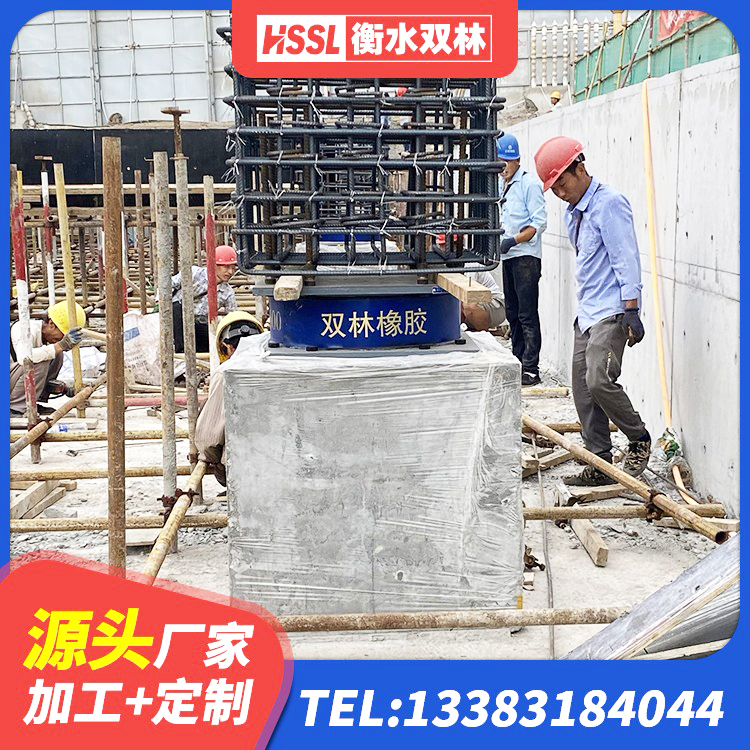 宝鸡橡胶隔震支座HDR 宝鸡建筑橡胶抗震支座厂商厂家 宝鸡抗震减震支座厂家电话 宝鸡LNR1100橡胶隔震支座 - 第4张