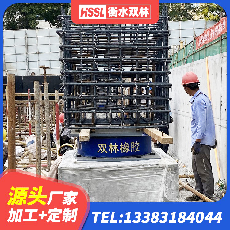宝鸡LNR900建筑隔震支座 宝鸡LNR1300天然隔震支座 宝鸡LRB1400铅芯隔震支座多少钱 宝鸡水平力分散力型橡胶隔震支座LNR生产厂家 - 第7张