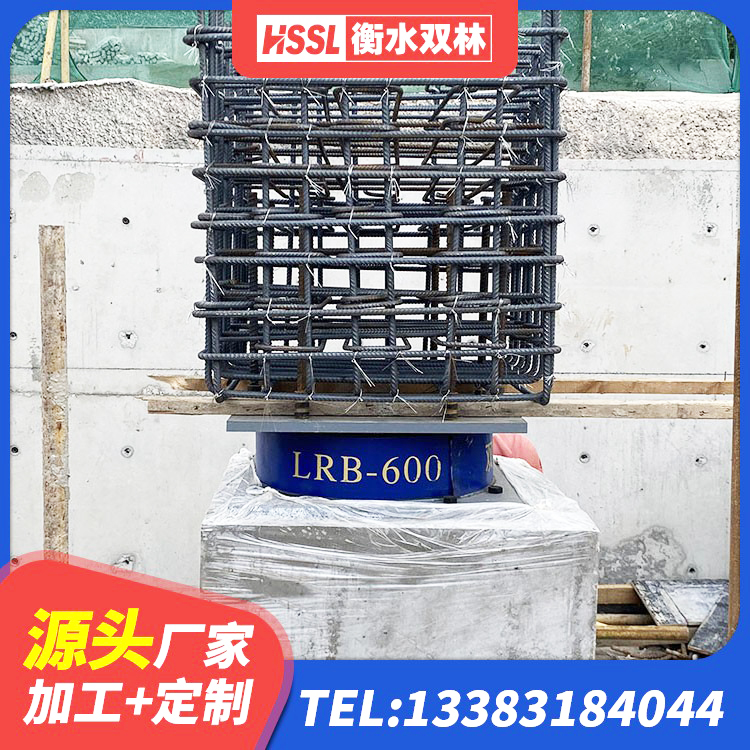 宝鸡LNR800橡胶支座厂家电话 宝鸡高阻尼隔震支座厂家 宝鸡抗震支座LNR 宝鸡水平力橡胶隔震支座生产厂家 - 第8张