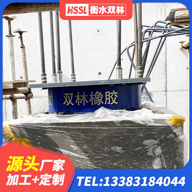 宝鸡LNR800橡胶支座厂家电话 宝鸡高阻尼隔震支座厂家 宝鸡抗震支座LNR 宝鸡水平力橡胶隔震支座生产厂家