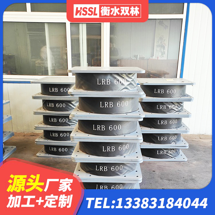 宝鸡LRB1500隔震支座什么价格 宝鸡建筑生产橡胶减震支座厂家 宝鸡建筑橡胶隔震支座LNRD420源头工厂 宝鸡隔震支座LRB型 - 第3张