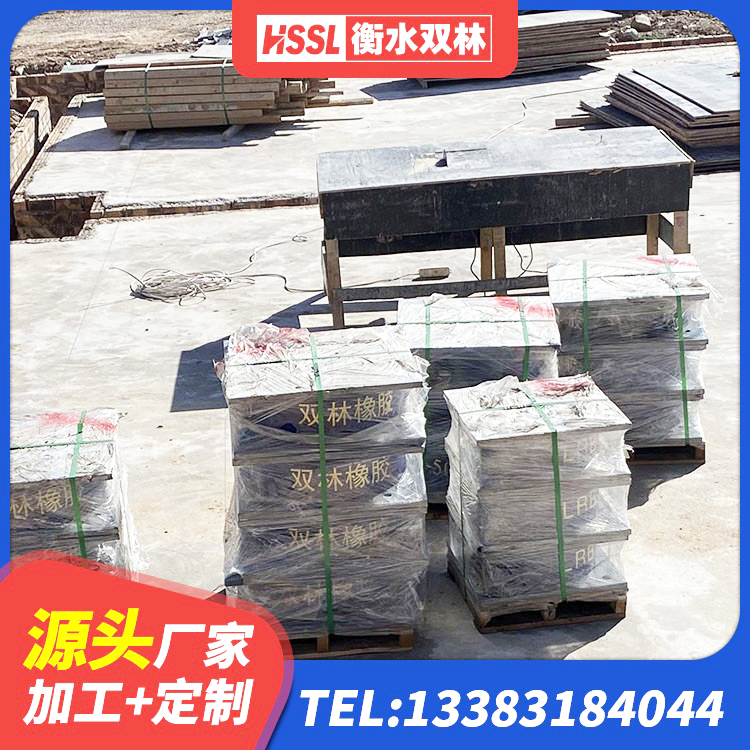 宝鸡LNR900建筑隔震支座 宝鸡LNR1300天然隔震支座 宝鸡LRB1400铅芯隔震支座多少钱 宝鸡水平力分散力型橡胶隔震支座LNR生产厂家 - 第4张