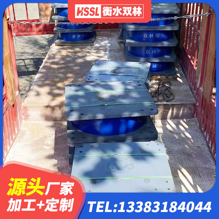 宝鸡建筑高阻尼橡胶隔震支座厂家 宝鸡隔震支座HDR厂家 宝鸡建筑方形隔震支座生产厂家 宝鸡橡胶楼梯支座厂家 - 第9张