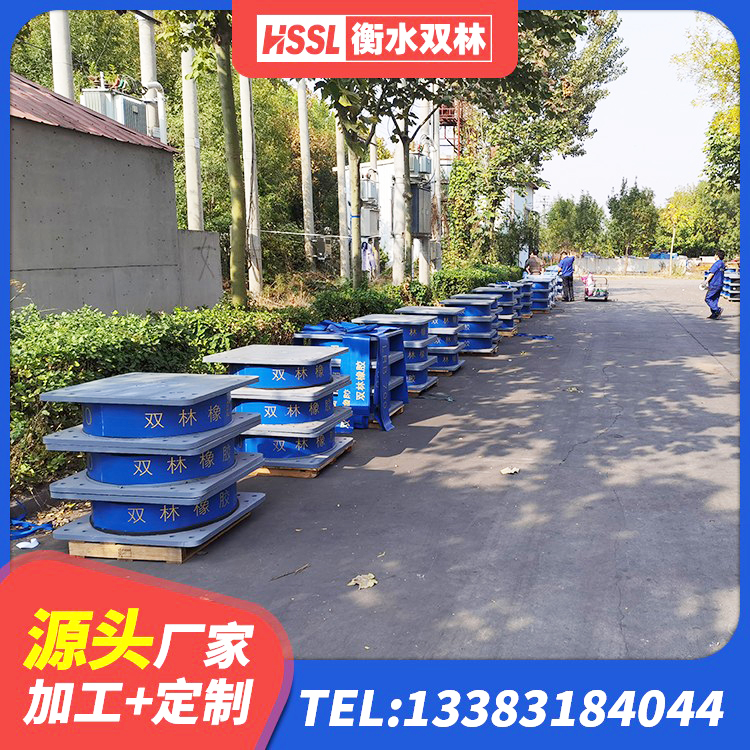 宝鸡LNR800橡胶支座厂家电话 宝鸡高阻尼隔震支座厂家 宝鸡抗震支座LNR 宝鸡水平力橡胶隔震支座生产厂家 - 第2张