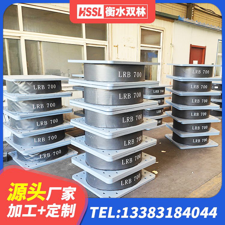 宝鸡LNR1500天然隔震支座源头工厂 宝鸡LNR1200橡胶支座生产厂家 宝鸡橡胶抗震支座定制生产厂家 宝鸡建筑分层橡胶隔震支座生产厂家 - 第5张