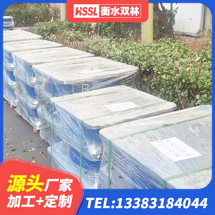 宝鸡高阻尼橡胶支座报价 宝鸡抗震支座工厂生产厂家 宝鸡HDR高阻尼橡胶隔震支座(II)-570*201-G1.2源头工厂 宝鸡LRB1400隔震支座生产厂家 - 第9张