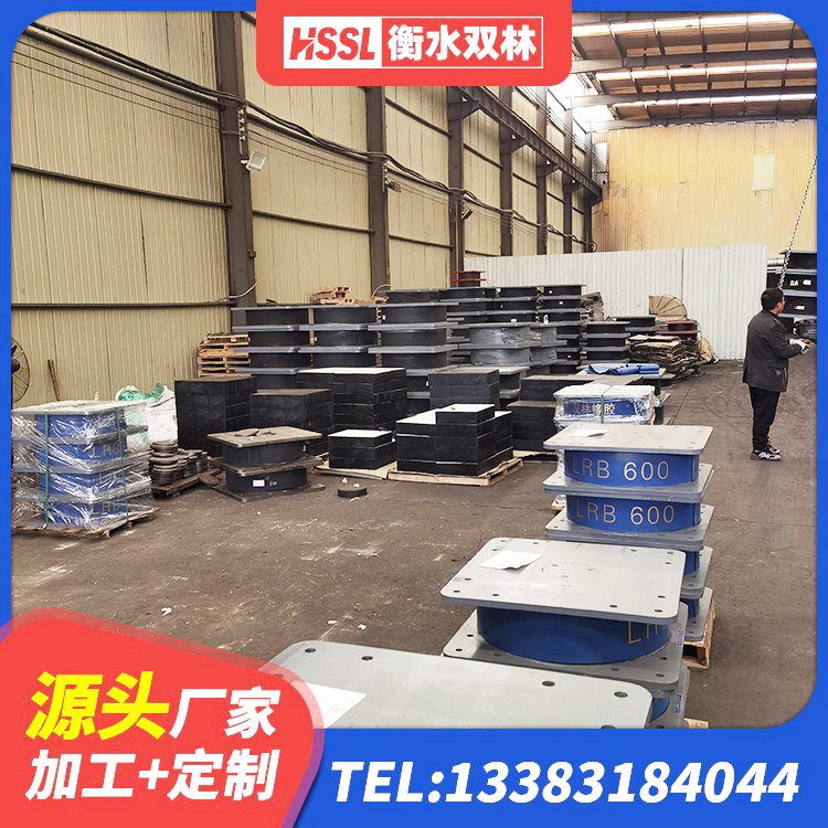 宝鸡建筑铅芯叠层橡胶隔震支座生产厂家 宝鸡隔振支座 宝鸡高阻尼橡胶隔震支座(HDR)多少钱 宝鸡隔震支座定制 - 第4张