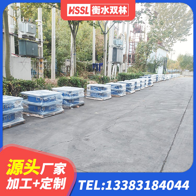 宝鸡LNR1500天然隔震支座源头工厂 宝鸡LNR1200橡胶支座生产厂家 宝鸡橡胶抗震支座定制生产厂家 宝鸡建筑分层橡胶隔震支座生产厂家