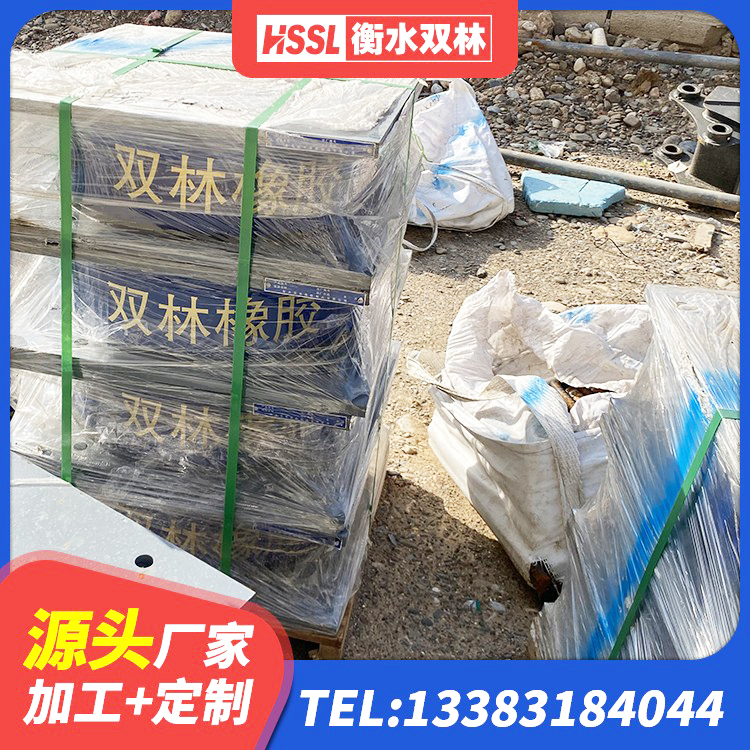 宝鸡建筑铅芯橡胶隔震支座LRB700-Ⅱ源头工厂 宝鸡楼梯橡胶隔震支座什么价格 宝鸡LRB橡胶隔震支座900 宝鸡高阻尼HDR橡胶支座 - 第6张